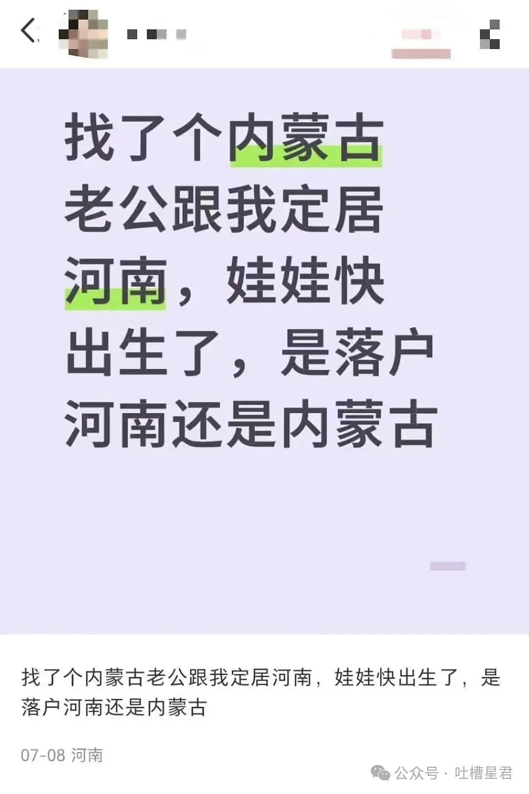 【爆笑】离职后被要求退还全部工资…？我勒个逗当员工是pdd先用后付（组图） - 54