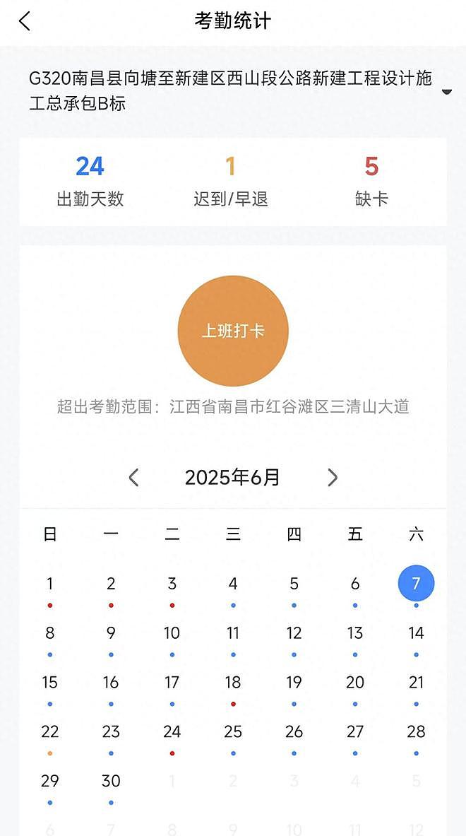 工人如厕被当猎物枪击身亡，警方：两名嫌犯被刑拘（组图） - 2
