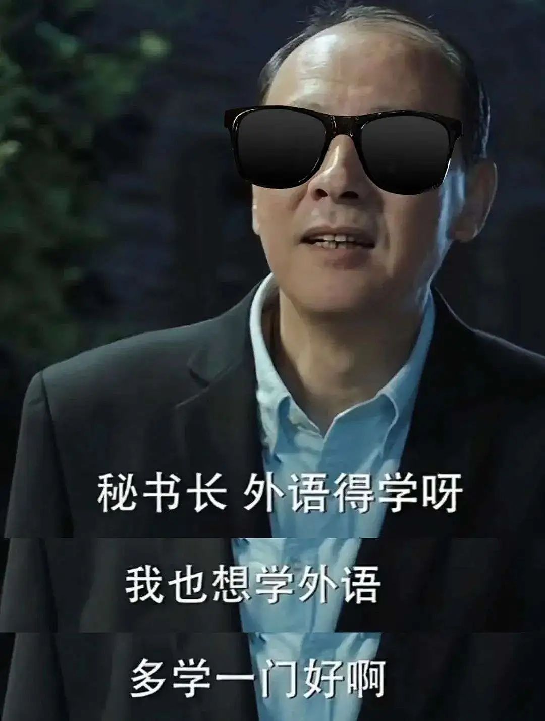 丢人！中国28岁留学生“为学日语“嫖娼日本16岁高中女生，坦言喜欢“观察人类“（组图） - 1