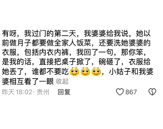 【爆笑】千万不要和隆过鼻的男生谈恋爱？哈哈哈太抽象了吧？（组图） - 35