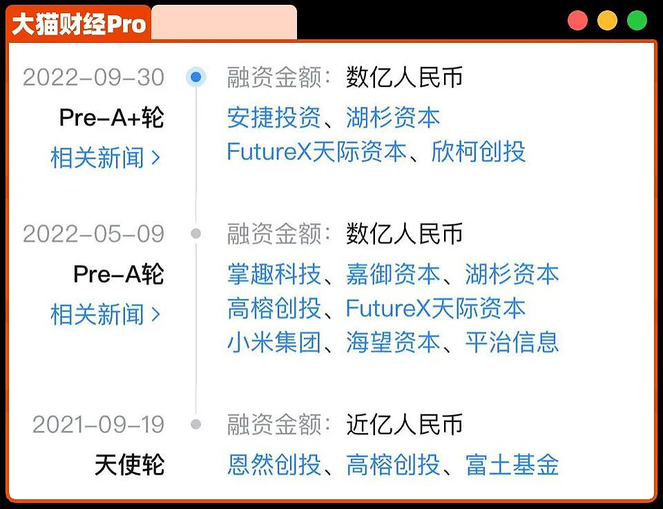华为报警，14个前海思员工被判刑，还有大厂跟进......（组图） - 3