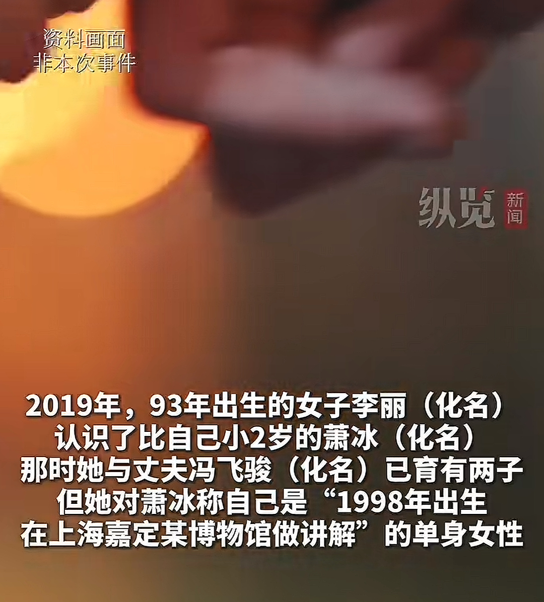 “妻子出轨，丈夫送贴身衣物去酒店神助攻……”网友：这婚姻烂透了（组图） - 2