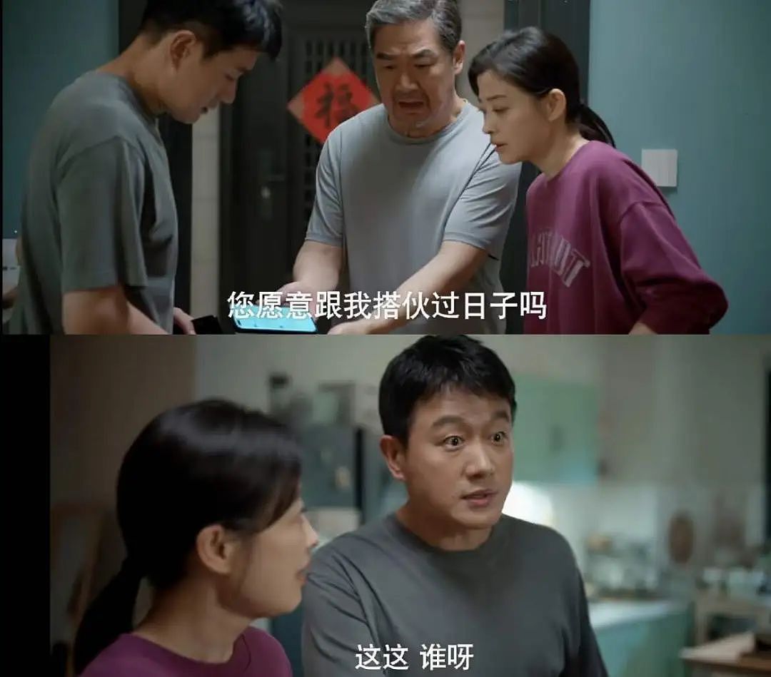 县城相亲局，开始流行“共享前任”（组图） - 13