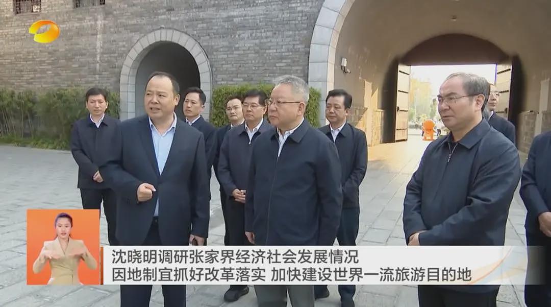 古城亏损超10亿被央视曝光后,湖南再部署(组图) - 4