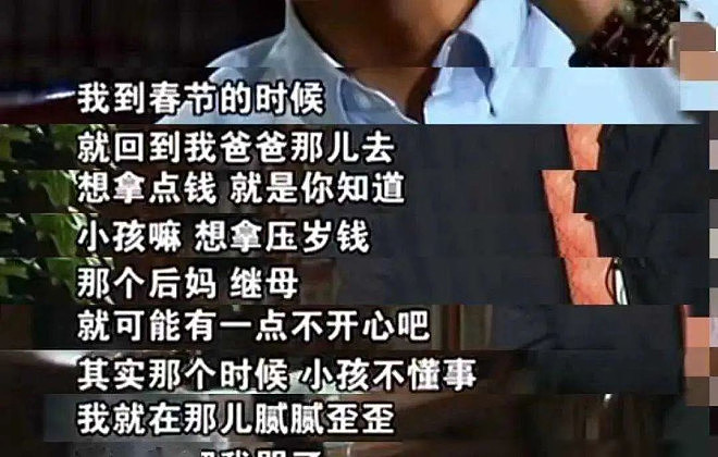 陈坤爱子车祸重伤，肇事者竟未被追责（组图） - 7