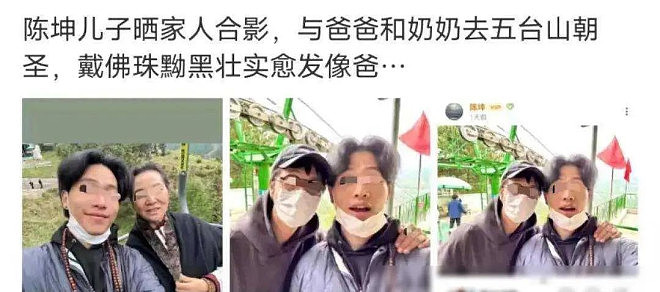 陈坤爱子车祸重伤，肇事者竟未被追责（组图） - 6