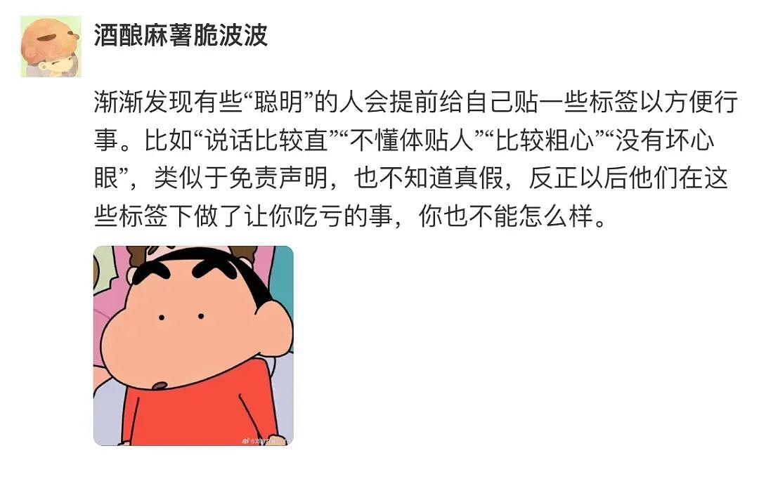 【爆笑】千万不要和隆过鼻的男生谈恋爱？哈哈哈太抽象了吧？（组图） - 46