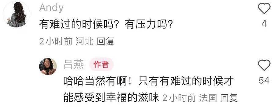 超模吕燕一家三口度假，大20岁法国老公露脸，混血儿子又高又帅（组图） - 9