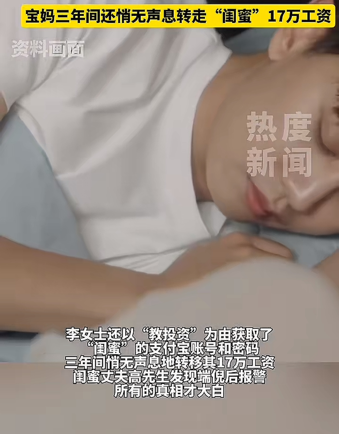 “妻子出轨，丈夫送贴身衣物去酒店神助攻……”网友：这婚姻烂透了（组图） - 6