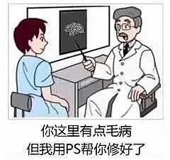 云南白药湿敷黑眼圈替代海蓝之谜？不想被贵妇眼霜收割的熬夜打工人，都在玩“邪修”（组图） - 21
