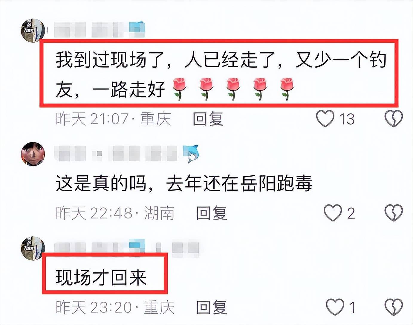 重庆网红“谈二娃”因钓鱼溺亡，年仅25岁，生前调侃一语成谶（组图） - 16