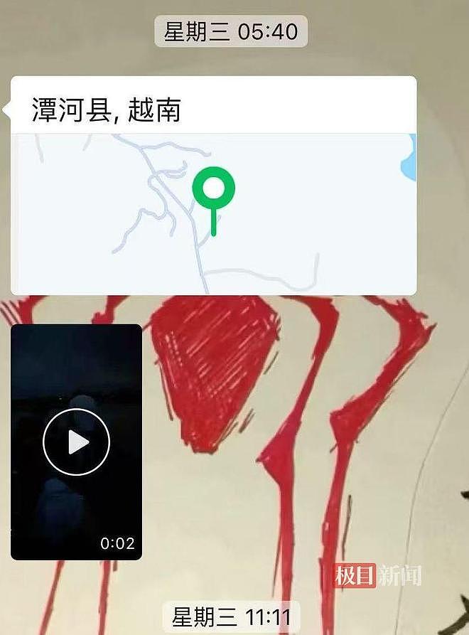 17岁高中生在柬埔寨失联近两月，曾发消息“回不来了记得照顾好我爸妈”，驻柬大使馆：会敦促柬警方依法尽快处置（组图） - 5
