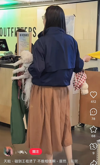 王祖贤素颜买菜被偶遇！穿短裤、拖鞋，不戴口罩！58岁真实状态疯传（组图） - 7
