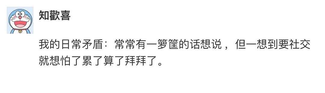 【爆笑】千万不要和隆过鼻的男生谈恋爱？哈哈哈太抽象了吧？（组图） - 44