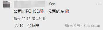 澳洲警方街头抓获一辆中国“警车”！车上发现枪械、弹药！真相令人笑掉大牙…（组图） - 10