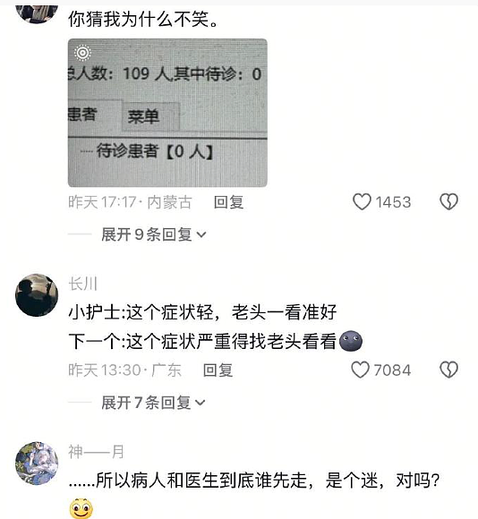 【爆笑】千万不要和隆过鼻的男生谈恋爱？哈哈哈太抽象了吧？（组图） - 30