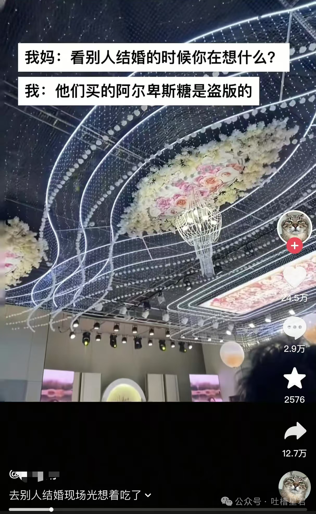 【爆笑】离职后被要求退还全部工资…？我勒个逗当员工是pdd先用后付（组图） - 23