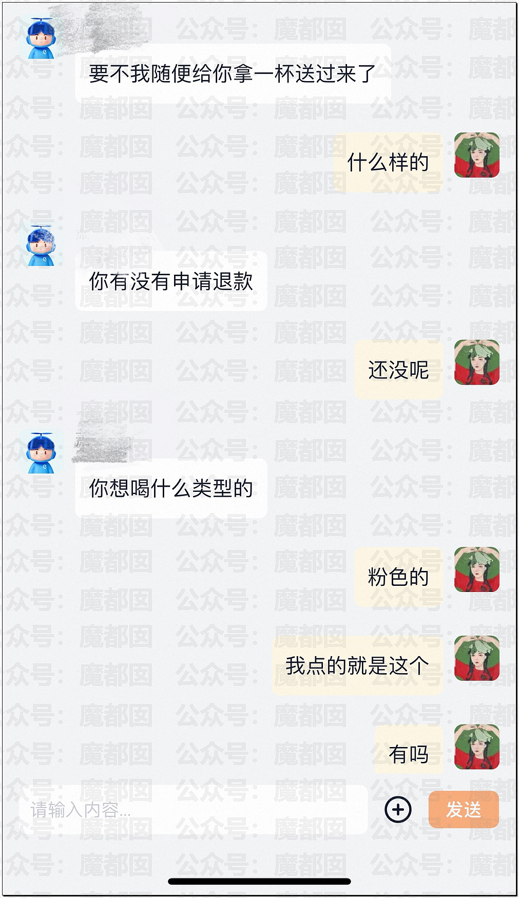 热搜第一！秋天的第一杯奶茶搞到多地爆单！辱骂殴打暴力频发（组图） - 39