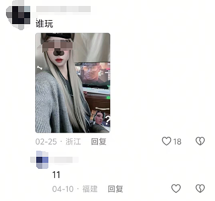 女生和富豪签“主仆契约”当玩物：出门牵狗绳遛自己声称是主人的任务看傻我了...（组图） - 10