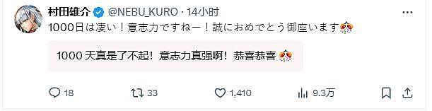 38岁健美选手刘一阳被曝离世,系中山大学体育部副教授,有业内人士曾发文悼念(组图) - 8