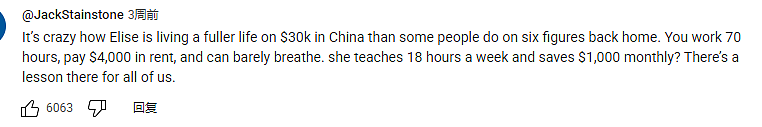 社畜搬到成都后只赚3万美元年薪，却过上了在美国不敢想的“爆爽”人生！美网友集体破防（组图） - 29