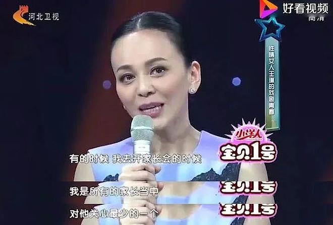 王琳和儿子的“病态”关系,其实是很多人的现状(组图) - 19