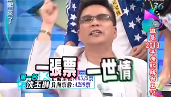 “关关难过关关过”，患血癌的沈玉琳快点好起来吧！（组图） - 9