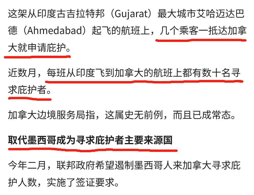 印度人“走捷径”入境新西兰,人数剧增!移民局采取行动!加拿大、澳大利亚已发生(组图) - 10