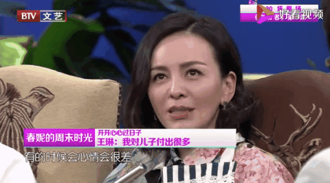 王琳和儿子的“病态”关系,其实是很多人的现状(组图) - 21