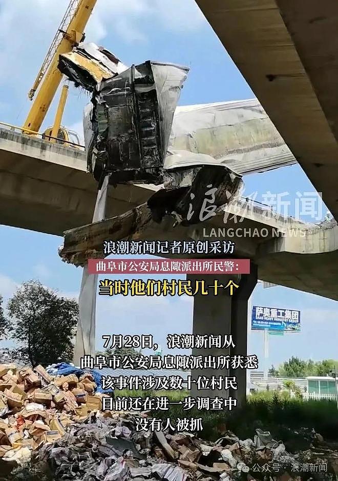 菜籽油罐车侧翻村民排队接油有的接1000多斤,警方回应(组图) - 3