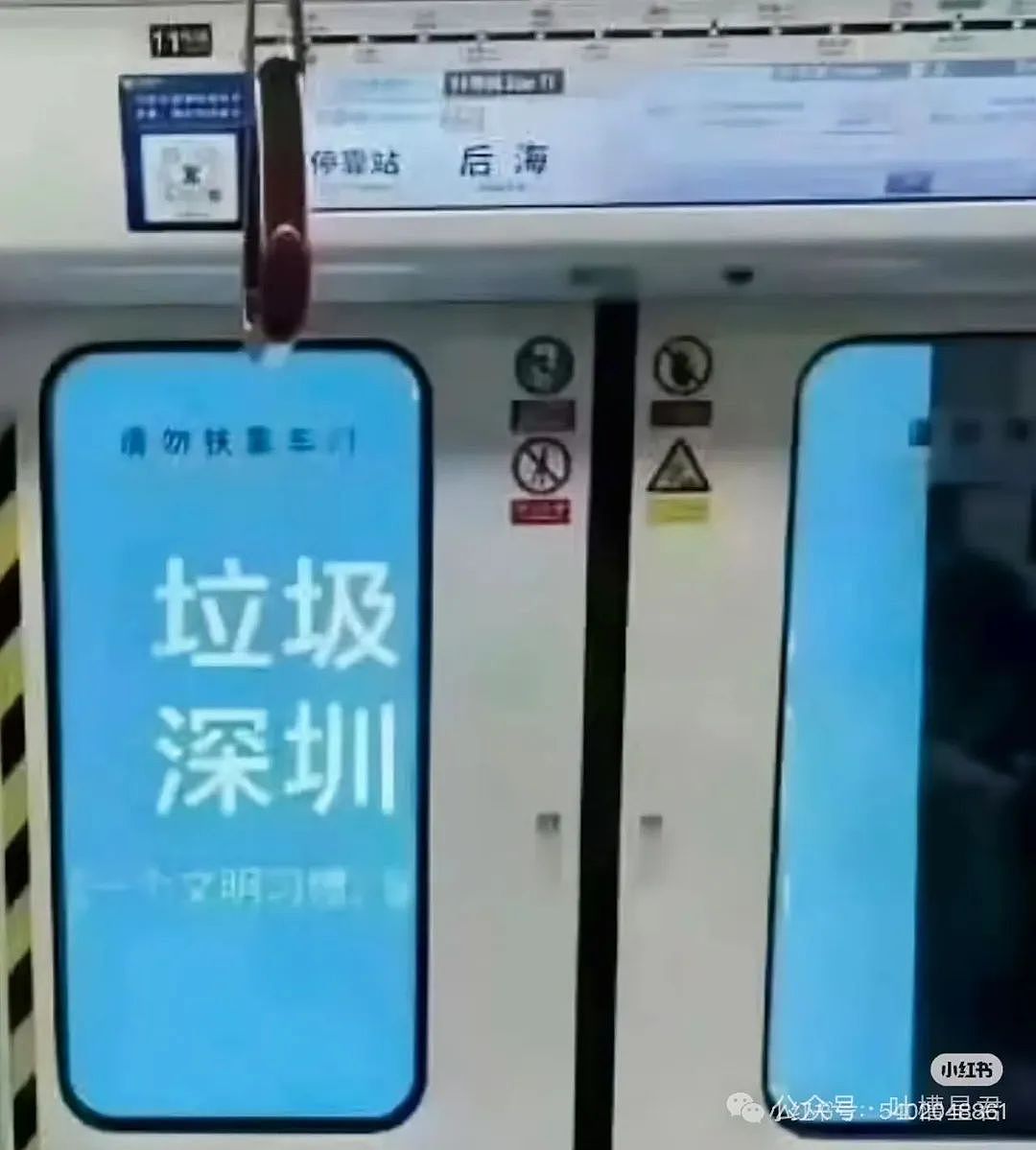 【爆笑】离职后被要求退还全部工资…？我勒个逗当员工是pdd先用后付（组图） - 16