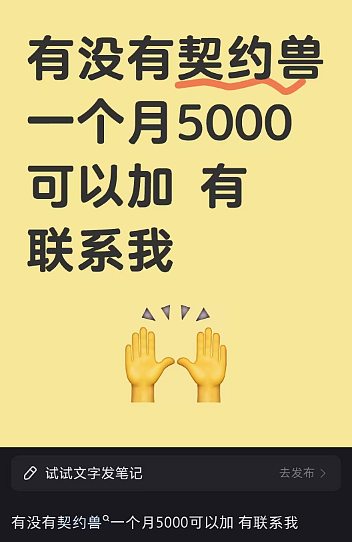 女生和富豪签“主仆契约”当玩物：出门牵狗绳遛自己声称是主人的任务看傻我了...（组图） - 8