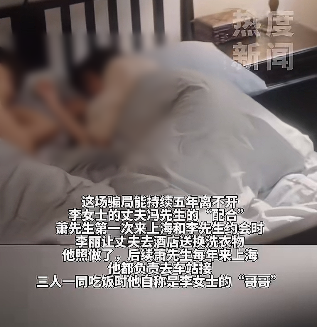 “妻子出轨，丈夫送贴身衣物去酒店神助攻……”网友：这婚姻烂透了（组图） - 4