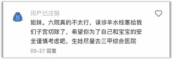 因为生不出男孩,他们逼死了妇产科医生(组图) - 7