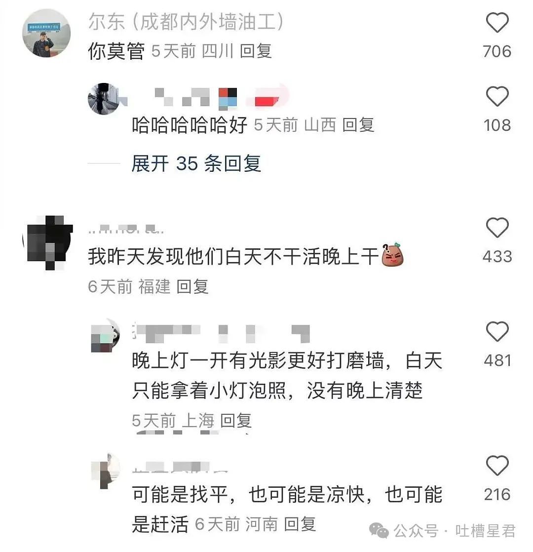 【爆笑】离职后被要求退还全部工资…？我勒个逗当员工是pdd先用后付（组图） - 49