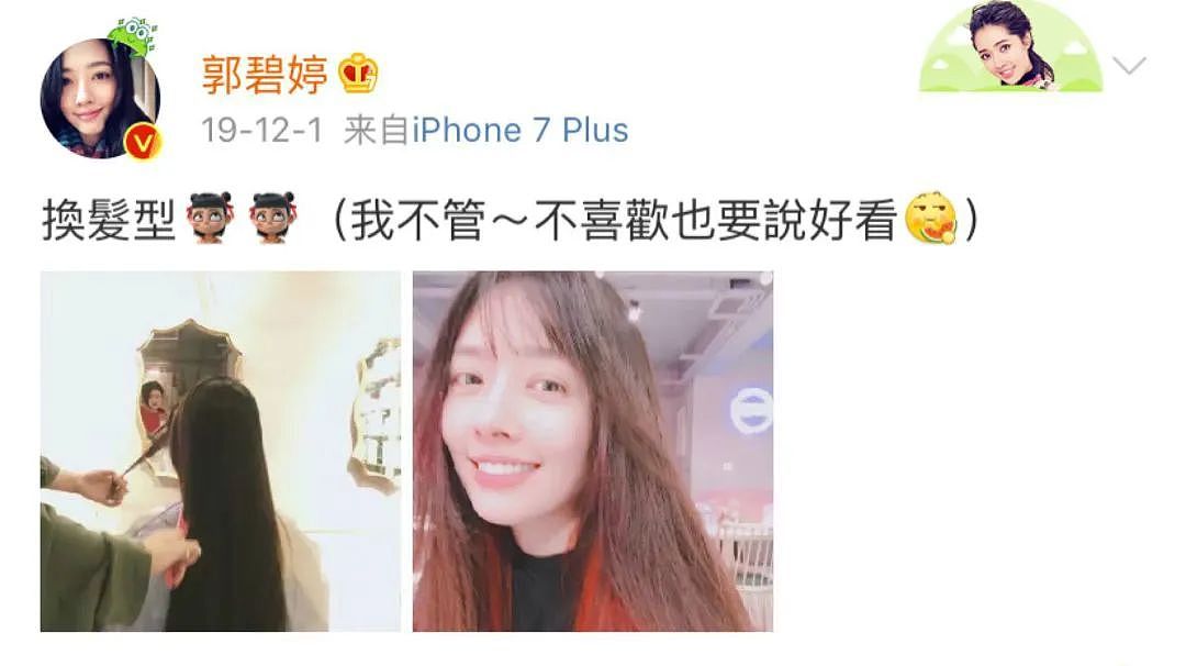 35岁嫁入豪门，甘愿沦为生育机器，老公出轨，婆婆强势！6年后的她，赢了吗？（组图） - 5