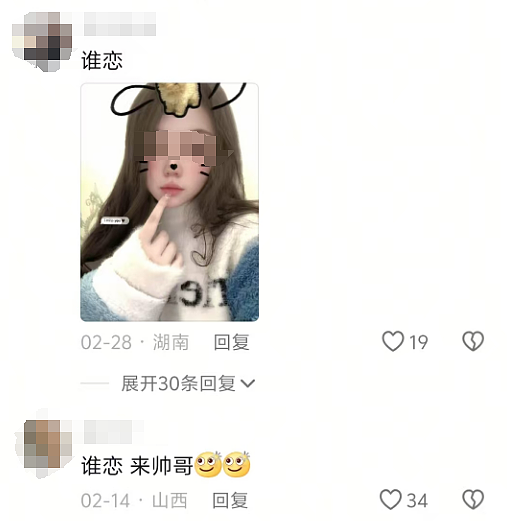 女生和富豪签“主仆契约”当玩物：出门牵狗绳遛自己声称是主人的任务看傻我了...（组图） - 11