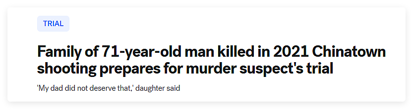 华裔老翁唐人街散步遭连开22枪惨死街头!嫌犯8月底受审,家属心碎仍待真相(组图) - 1