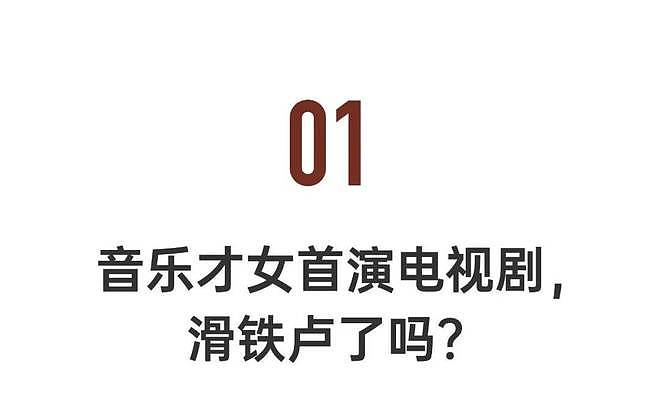 快30岁的窦靖童 ,终于吃苦头了(组图) - 5