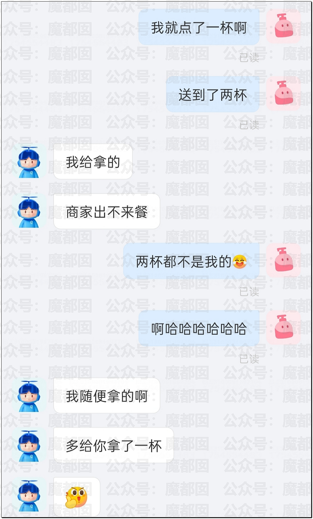 热搜第一！秋天的第一杯奶茶搞到多地爆单！辱骂殴打暴力频发（组图） - 36