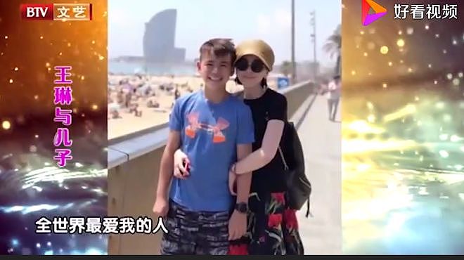 王琳和儿子的“病态”关系,其实是很多人的现状(组图) - 10