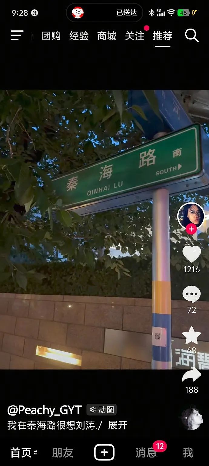 【爆笑】千万不要和隆过鼻的男生谈恋爱？哈哈哈太抽象了吧？（组图） - 9
