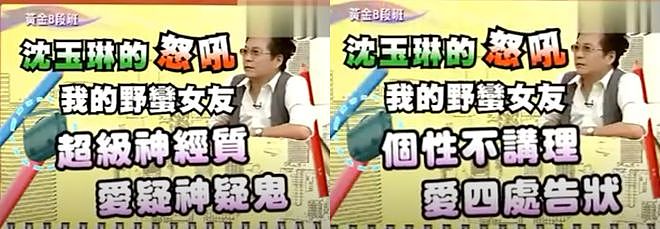 “关关难过关关过”，患血癌的沈玉琳快点好起来吧！（组图） - 27