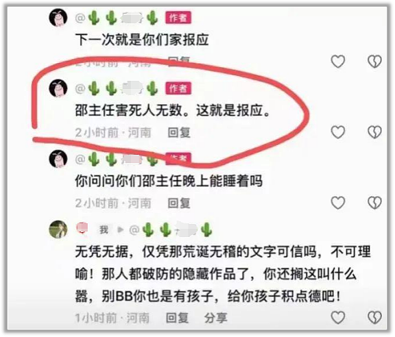 因为生不出男孩,他们逼死了妇产科医生(组图) - 9