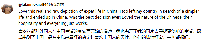 社畜搬到成都后只赚3万美元年薪，却过上了在美国不敢想的“爆爽”人生！美网友集体破防（组图） - 34