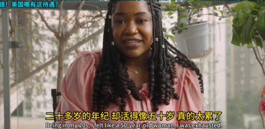 社畜搬到成都后只赚3万美元年薪，却过上了在美国不敢想的“爆爽”人生！美网友集体破防（组图） - 5