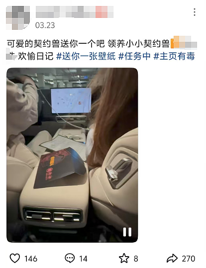 女生和富豪签“主仆契约”当玩物：出门牵狗绳遛自己声称是主人的任务看傻我了...（组图） - 12