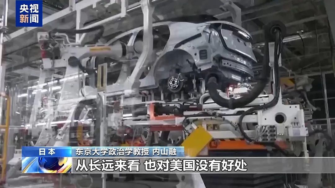 被美国耍了，日本强烈要求纠正，石破茂最新发声（组图） - 6