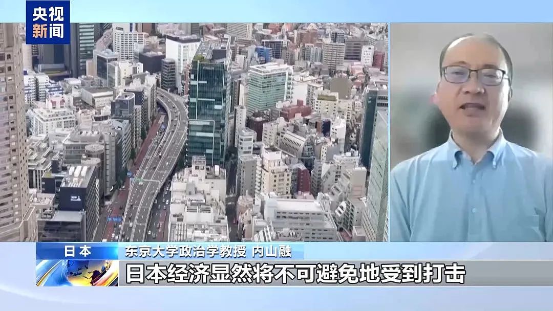 被美国耍了，日本强烈要求纠正，石破茂最新发声（组图） - 5