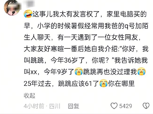 【爆笑】千万不要和隆过鼻的男生谈恋爱？哈哈哈太抽象了吧？（组图） - 19